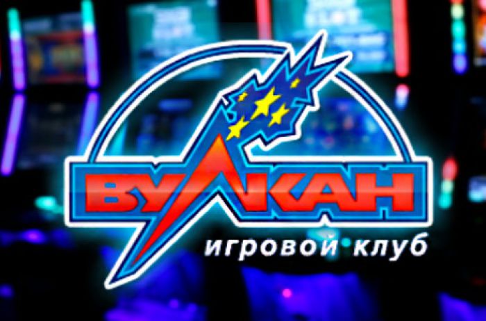 Вулкан онлайн казино на сайте vulkan-slots.org.ua